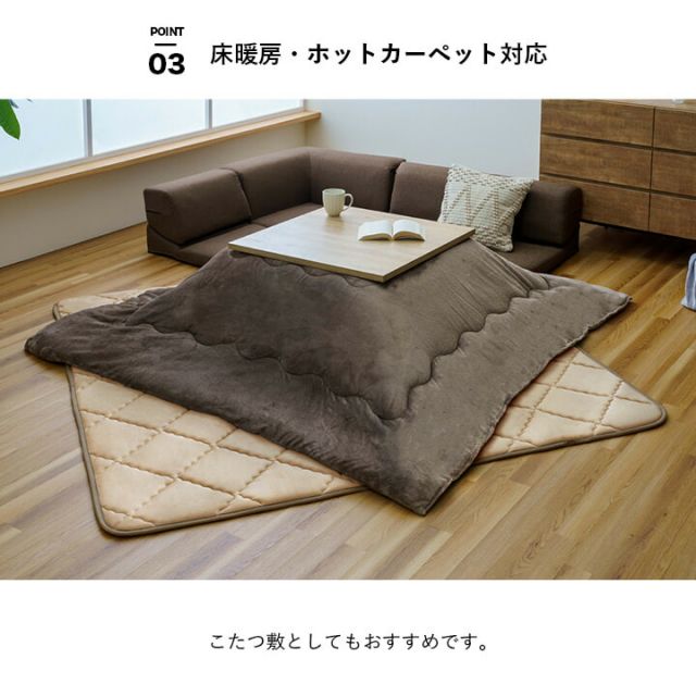 ラグ 滑りにくい 防音 ボリューム 厚い 洗える 手洗い 乾きやすい もっちり 無地 約185×185cm 約2畳 床暖房 ホットカーペット対応 こたつ敷布団