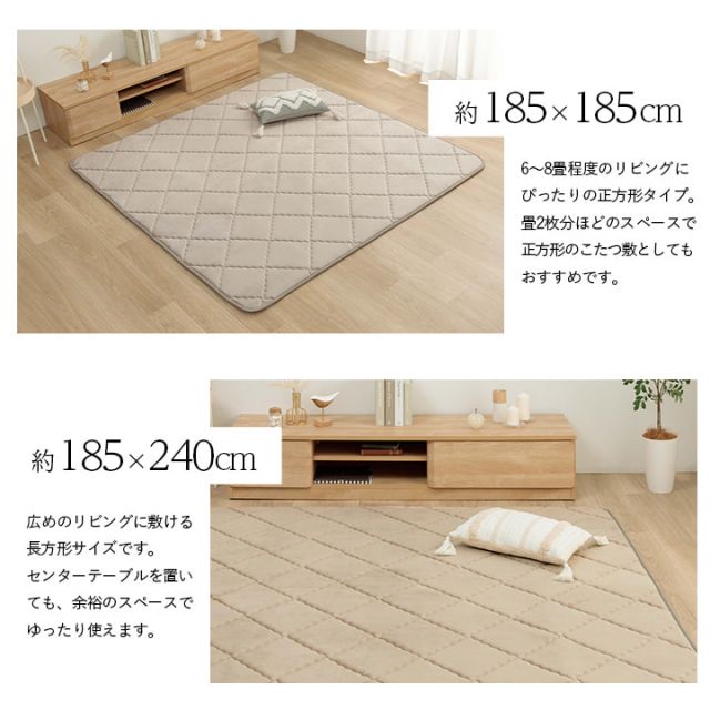 ラグ 滑りにくい 防音 ボリューム 厚い 洗える 手洗い 乾きやすい もっちり 無地 約185×240cm 約3畳 床暖房 ホットカーペット対応 こたつ敷布団