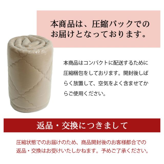 ラグ 滑りにくい 防音 ボリューム 厚い 洗える 手洗い 乾きやすい もっちり 無地 約185×240cm 約3畳 床暖房 ホットカーペット対応 こたつ敷布団