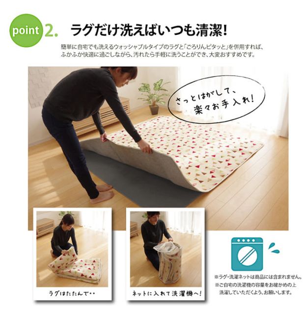 滑り止めシート ウレタン ふんわり クッション性 ボリューム 滑りにくい フリーカット 約170×170cm