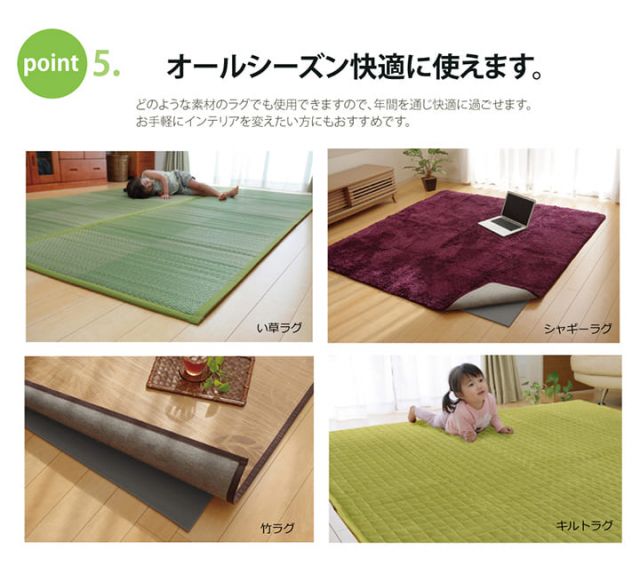 滑り止めシート ウレタン ふんわり クッション性 ボリューム 滑りにくい フリーカット 約170×170cm