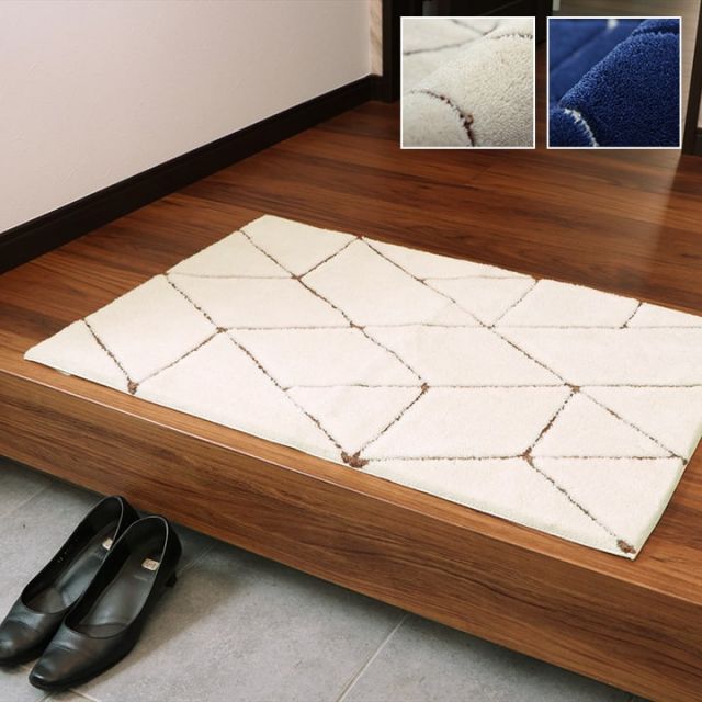 玄関マット へたりにくい 弾力性 約55×85cm シンプル 幾何柄 抗菌防臭
