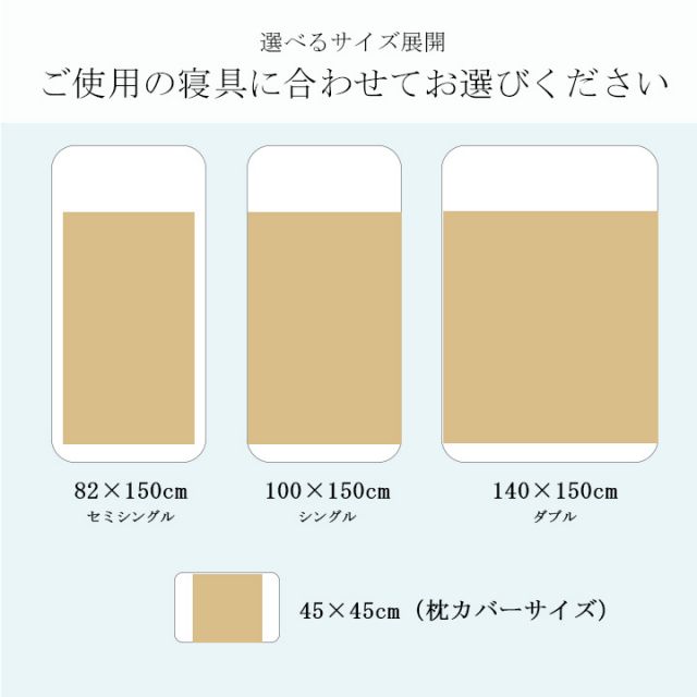 竹 バンブー 冷感 天然素材 冷たい ひんやり カバー セット 枕 約45×45cm