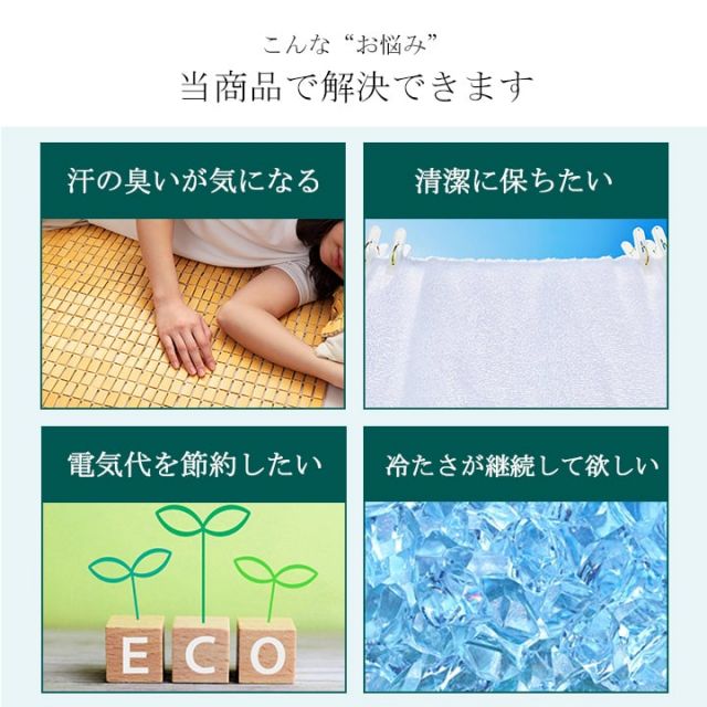 竹 バンブー 冷感 天然素材 冷たい ひんやり カバー セット 枕 約45×45cm