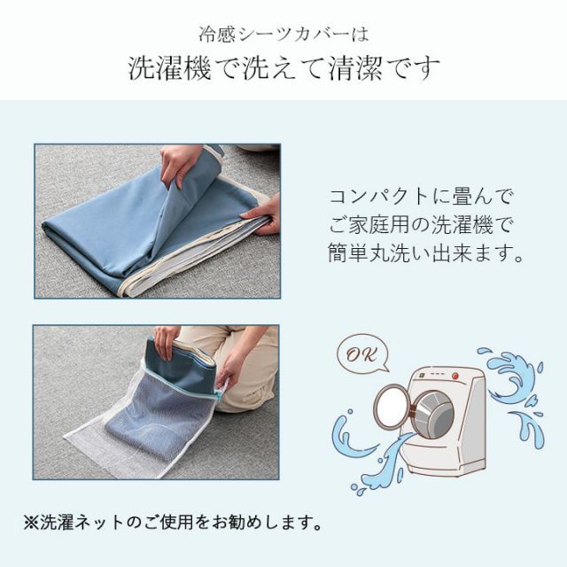 竹 バンブー 冷感 天然素材 冷たい ひんやり カバー セット 枕 約45×45cm