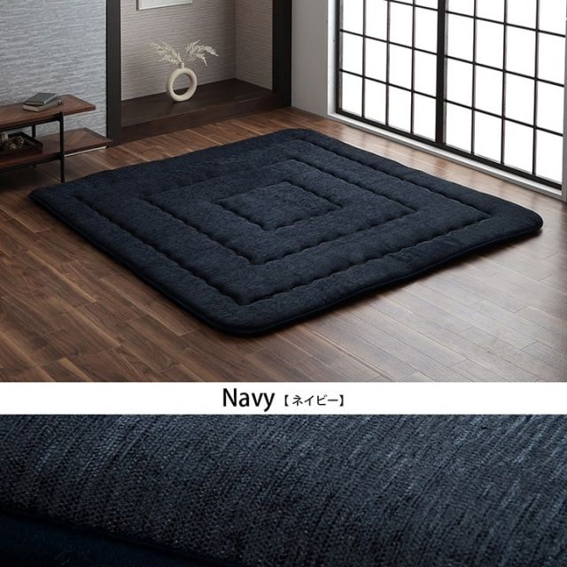こたつ布団 長方形 撥水ラグ ふっくらタイプ 約190×240cm