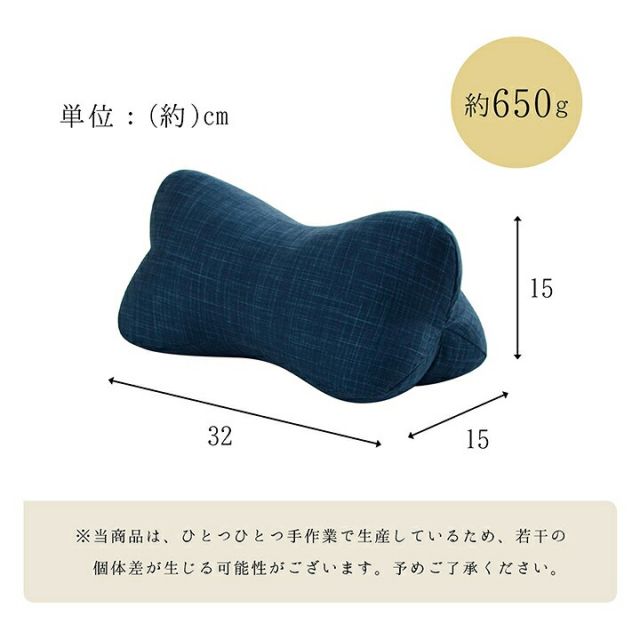 寝具 枕 くつろぐ もっちり 機能性 お昼寝 低反発チップ パイプ 日本製 ほね枕 足枕 約35×17cm