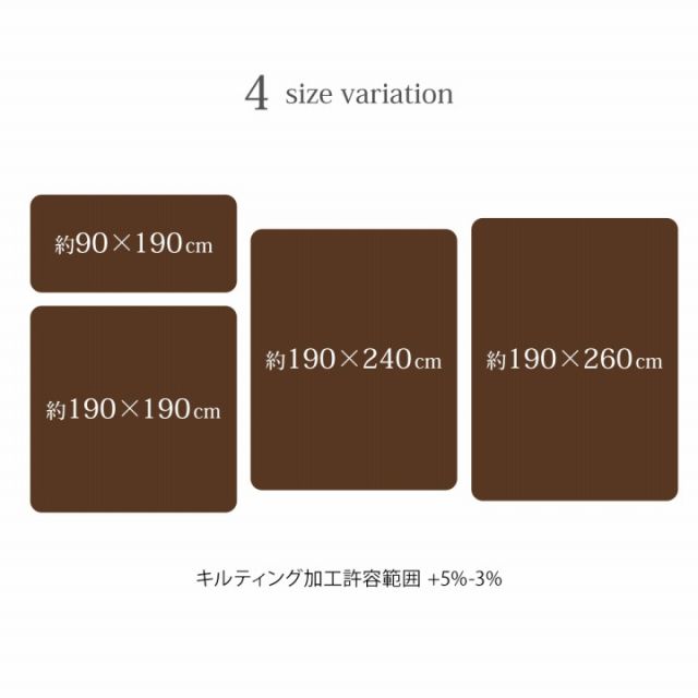 ラグ 撥水 厚手 こたつ敷き布団 長方形 あったか仕様6層タイプ ベージュ 約90×190cm