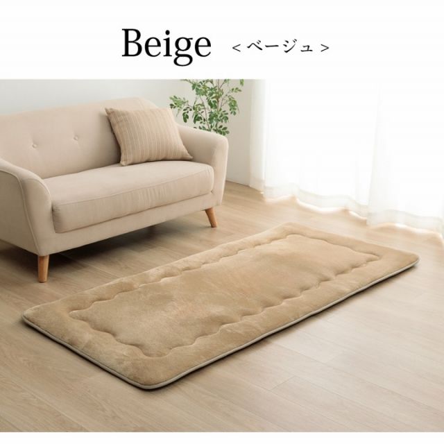 ラグ 撥水 厚手 こたつ敷き布団 長方形 あったか仕様6層タイプ ベージュ 約90×190cm