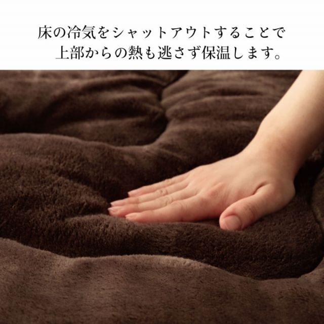 ラグ 撥水 厚手 こたつ敷き布団 長方形 あったか仕様6層タイプ ベージュ 約90×190cm
