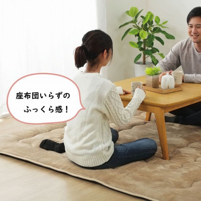 ラグ 撥水 厚手 こたつ敷き布団 長方形 あったか仕様6層タイプ ベージュ 約90×190cm