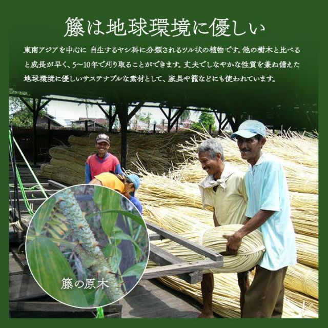籐 敷 ラグ カーペット 自然素材 アジアン ラタン ひんやり 冷感 リゾート お手入れ簡単 丈夫 耐久性 汚れにくい ハンドメイド インドネシア産 あじろ織り 江戸間3畳 約176×261cm