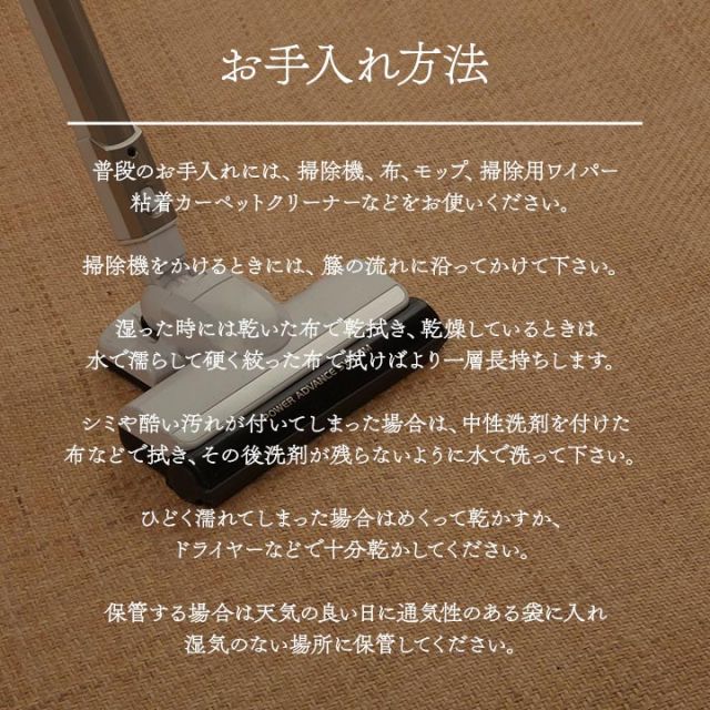籐 敷 マット 玄関 キッチン 自然素材 アジアン ラタン ひんやり 冷感 リゾート お手入れ簡単 丈夫 耐久性 汚れにくい ハンドメイド インドネシア産 あじろ織り 約90×180cm