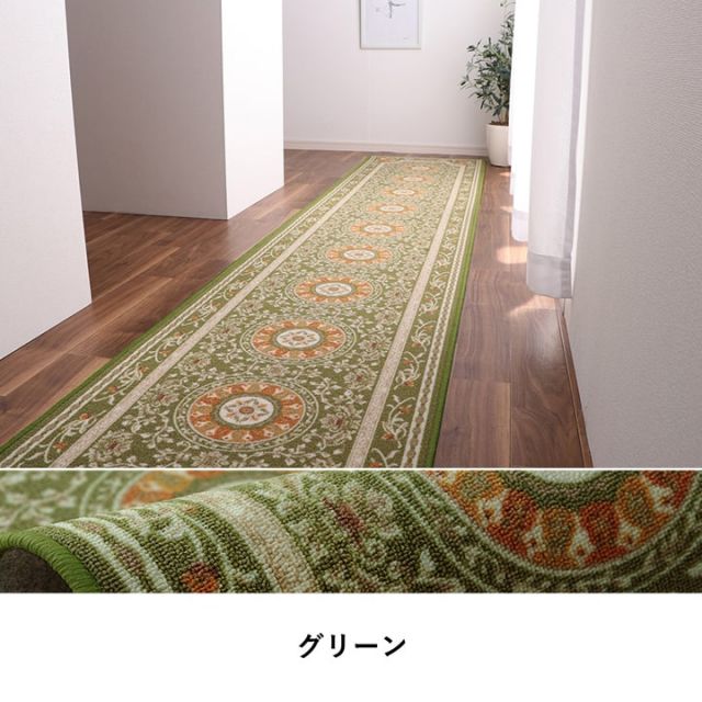 マット 廊下敷 撥水 エレガンス柄 滑りにくい 約60×240cm