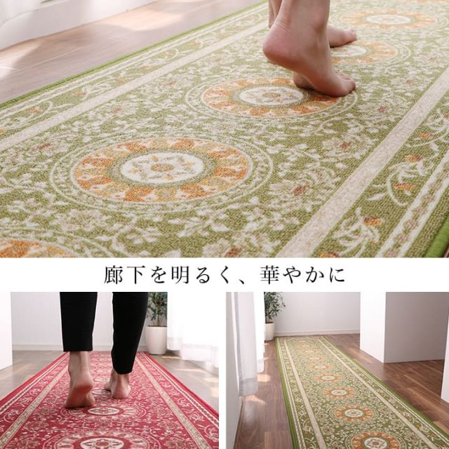 マット 廊下敷 撥水 エレガンス柄 滑りにくい 約79×240cm