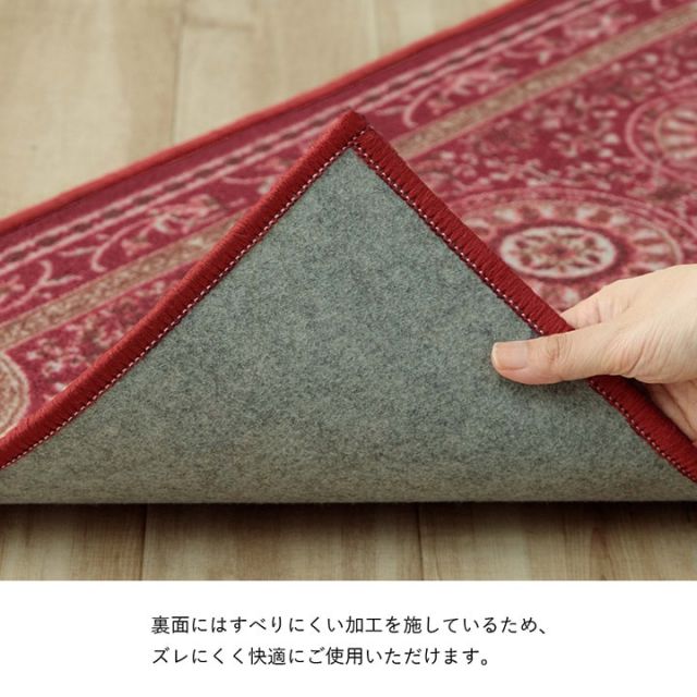マット 廊下敷 撥水 エレガンス柄 滑りにくい 約79×240cm