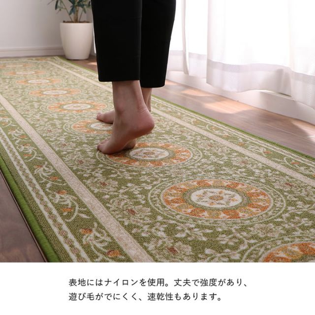 マット 廊下敷 撥水 エレガンス柄 滑りにくい 約79×240cm