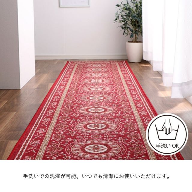 マット 廊下敷 撥水 エレガンス柄 滑りにくい 約79×240cm
