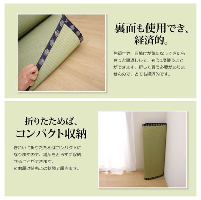 い草 上敷き い草上敷 はっ水 カーペット 無地 『撥水 湖水』 江戸間8畳(約352×352cm）