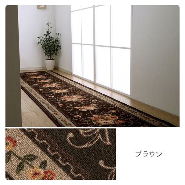 廊下敷き マット 花柄 エレガンス 撥水 約79×340cm