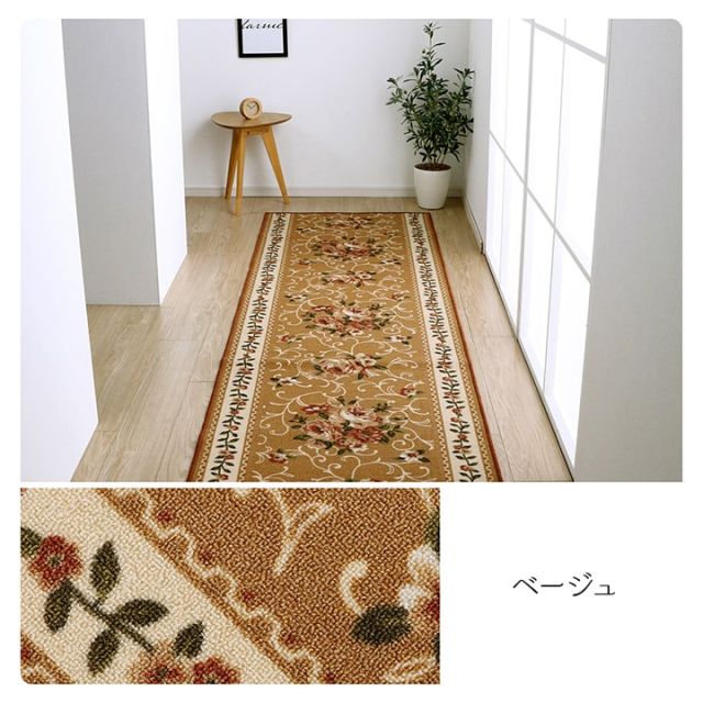 廊下敷き マット 花柄 エレガンス 撥水 約79×440cm
