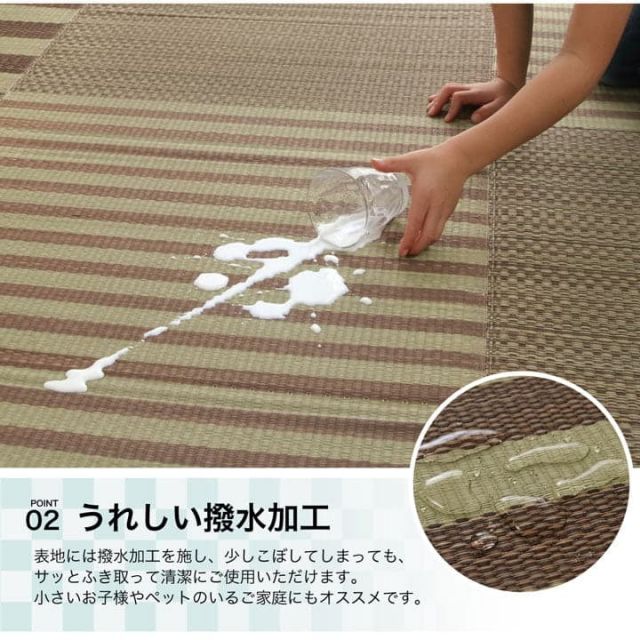 ラグ い草 撥水 滑り止め 不織布 格子柄 シンプル カジュアル 抗菌防臭 約190×190cm