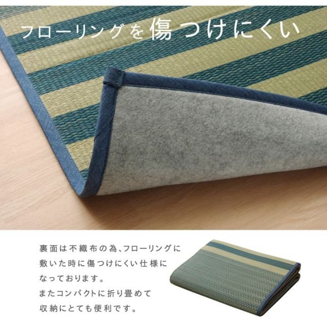 い草ラグ カーペット ラグ 4.5畳 はっ水 『撥水ラスター』 約240×240cm (中:ウレタン8mm）