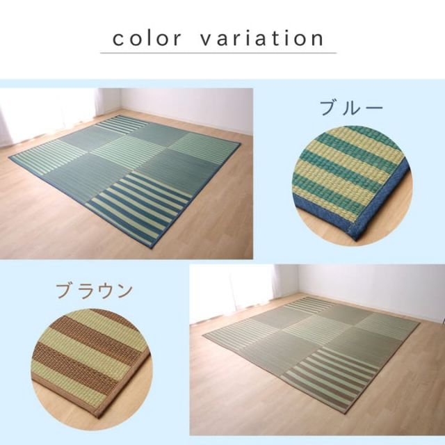 い草ラグ カーペット ラグ 4.5畳 はっ水 『撥水ラスター』 約240×240cm (中:ウレタン8mm）