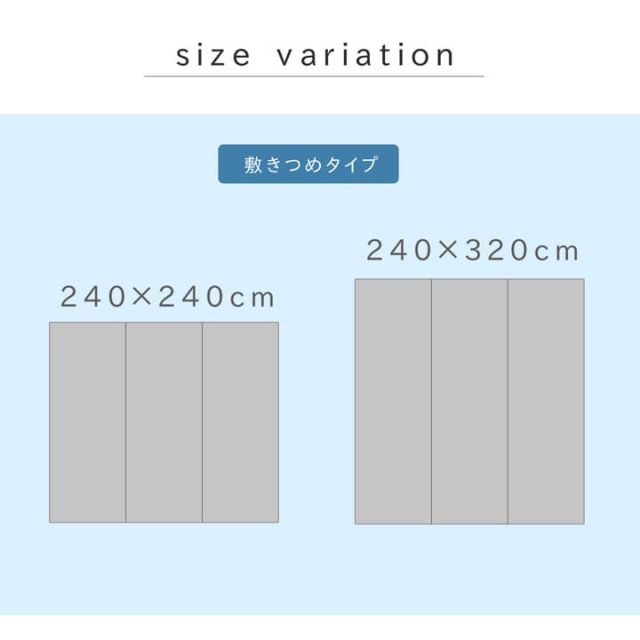 い草ラグ カーペット ラグ 4.5畳 はっ水 『撥水ラスター』 約240×240cm (中:ウレタン8mm）