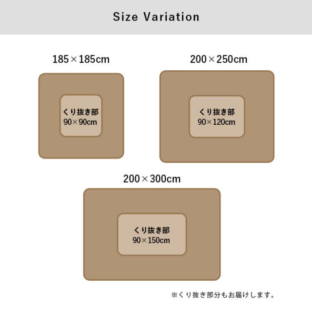 カーペット 掘りごたつ用カーペット 洗える 花柄 正方形 約185×185cm