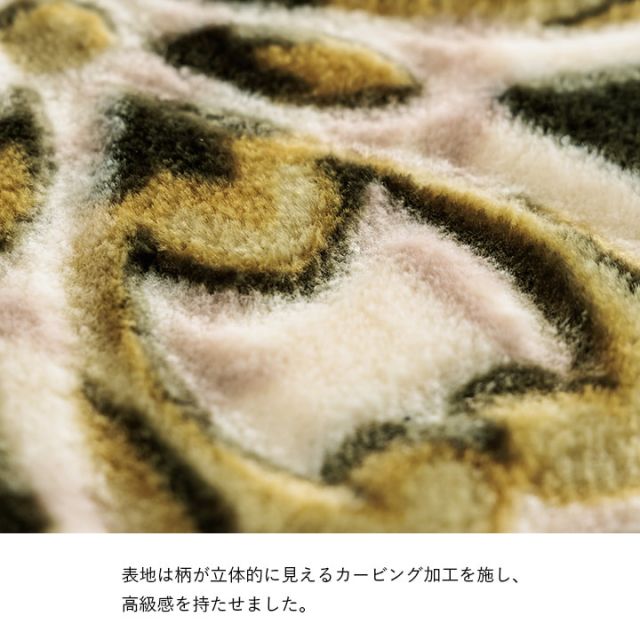 カーペット 掘りごたつ用カーペット 洗える 花柄 正方形 約185×185cm