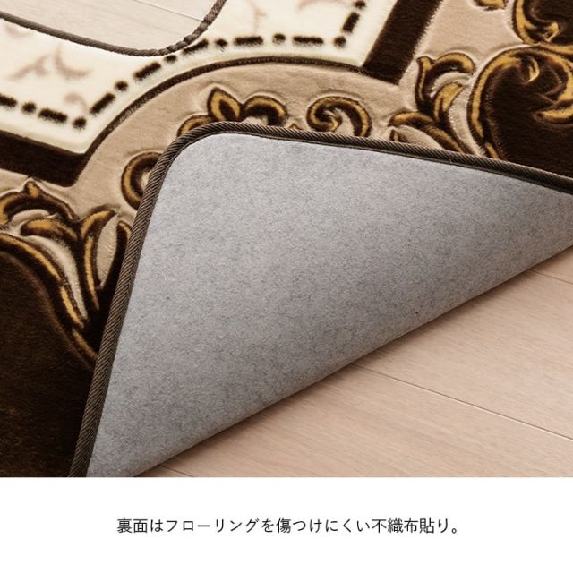 カーペット 掘りごたつ用カーペット 洗える 花柄 正方形 約185×185cm