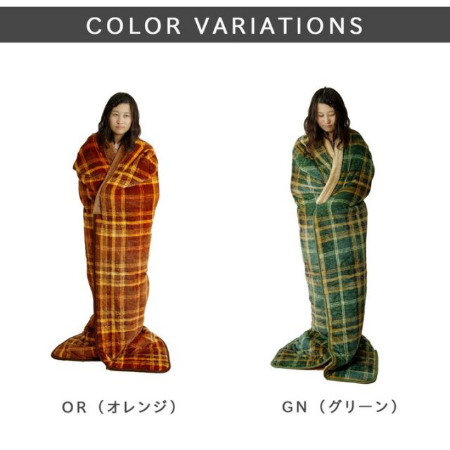 スーパSALE10倍＆4時間限定10％OFF 掛布団　肩まであったか　着る　毛布　フランネル　洗える　140×190cm　シングル