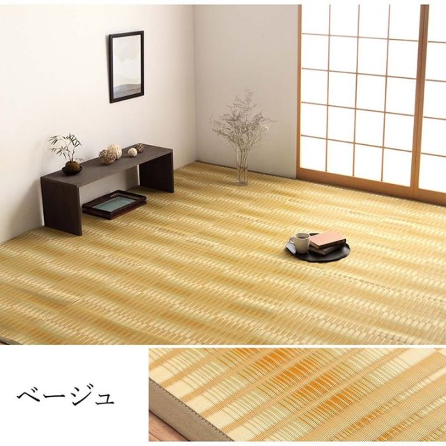 洗える ござ 日本製 国産 カーペット 丈夫 除菌スプレー対応 敷詰 ラグ 敷物 アウトドア レジャー ペット 江戸間10畳（約435×352cm）