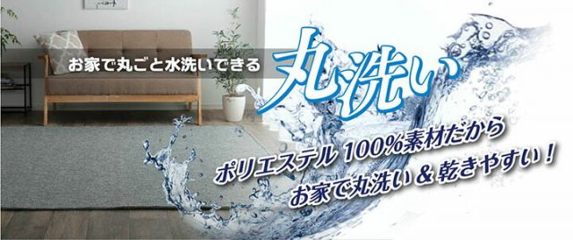 ラグ カーペットマット 1.5畳 ジャガード×ブラウン 約130×185cm（ホットカーペット対応）