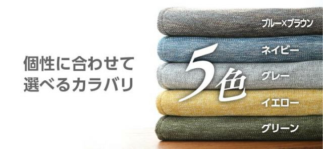 ラグ カーペットマット 1.5畳 ジャガード×ブラウン 約130×185cm（ホットカーペット対応）