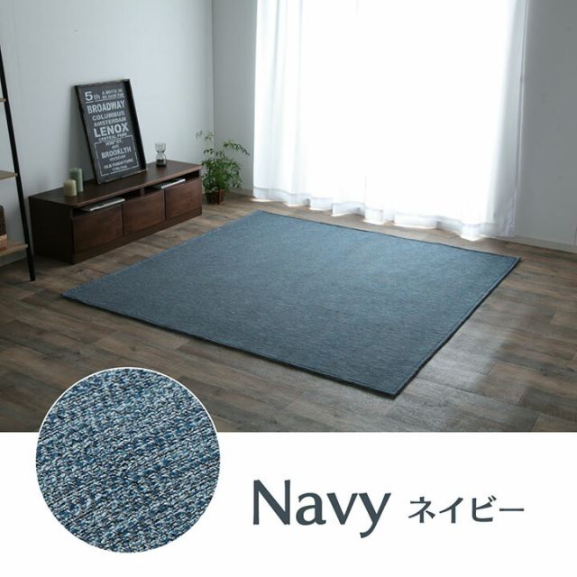 ラグ カーペットマット 1.5畳 ジャガード×ブラウン 約130×185cm（ホットカーペット対応）