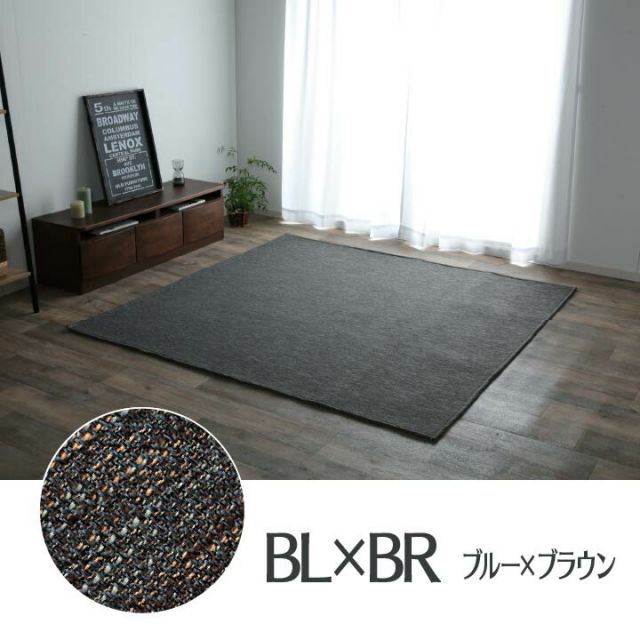 ラグ カーペットマット 2畳 ジャガード×ブラウン 約185×185cm（ホットカーペット対応）