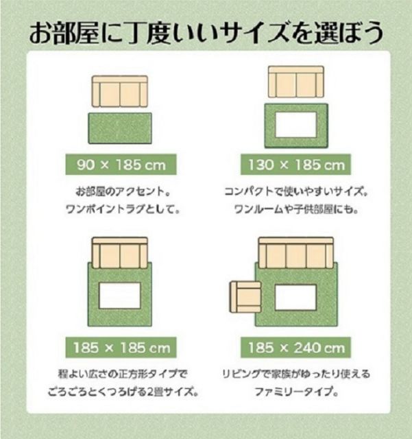 ラグ カーペットマット 3畳 ジャガード×ブラウン 約185×240cm（ホットカーペット対応）
