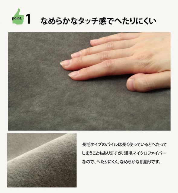 ラグ カーペット 3畳 洗える 無地 『イーズ』 約185×240cm 裏:すべりにくい加工 （ホットカーペット対応）