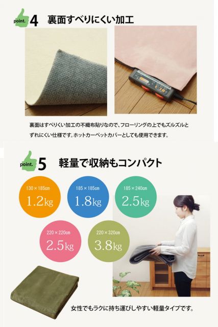 ラグ カーペット 3畳 洗える 無地 『イーズ』 約220×220cm 裏:すべりにくい加工 （ホットカーペット対応）