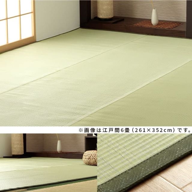 洗える ござ 日本製 国産 カーペット 丈夫 除菌スプレー対応 敷詰 ラグ 敷物 ペット 無地 江戸間10畳（約435×352cm）