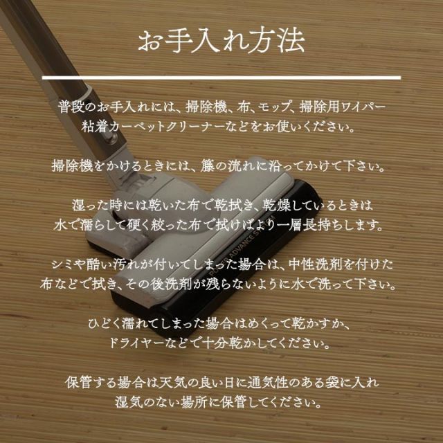 籐 マット キッチン 玄関 自然素材 ひんやり インドネシア産 むしろ 約60×90cm