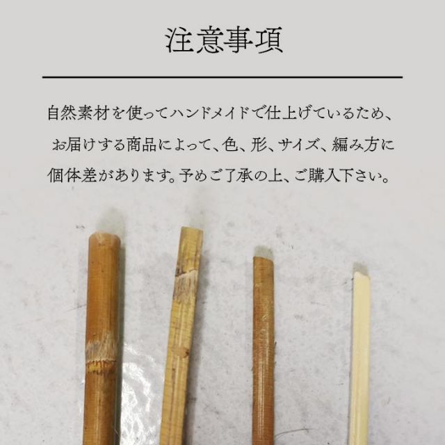 籐 マット キッチン 玄関 自然素材 ひんやり インドネシア産 むしろ 約60×90cm
