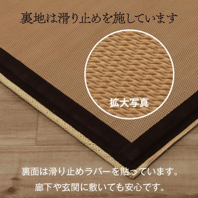 籐 マット キッチン 玄関 自然素材 ひんやり インドネシア産 むしろ 約80×320cm