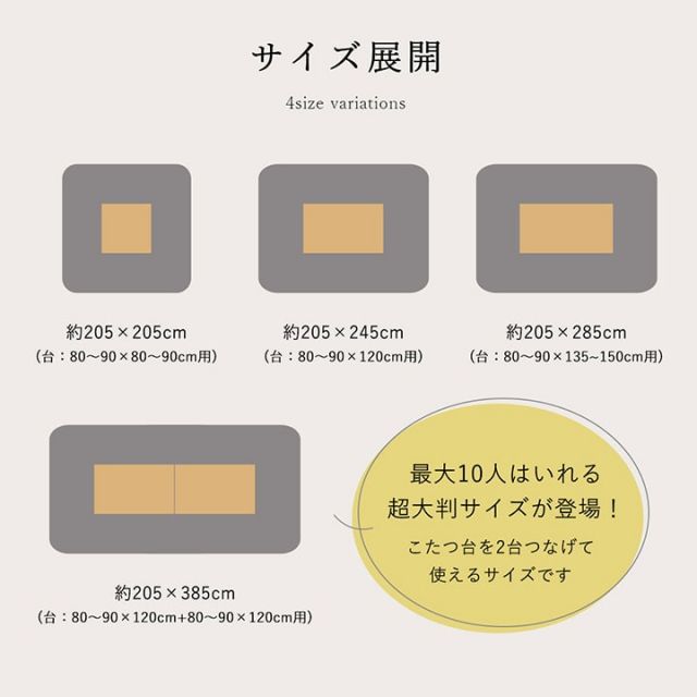 こたつ布団 正方形大 国産 花柄 掛け単品 約205×285cm