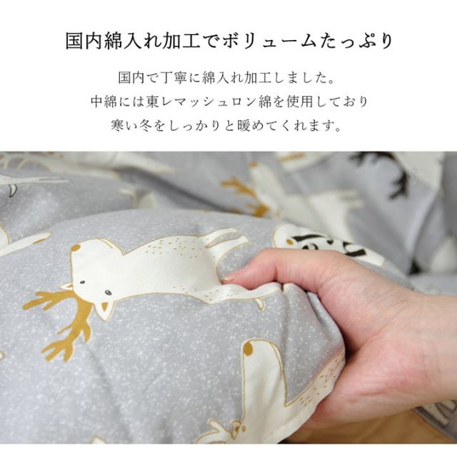 こたつ布団 正方形大 国産 花柄 掛け単品 約205×285cm