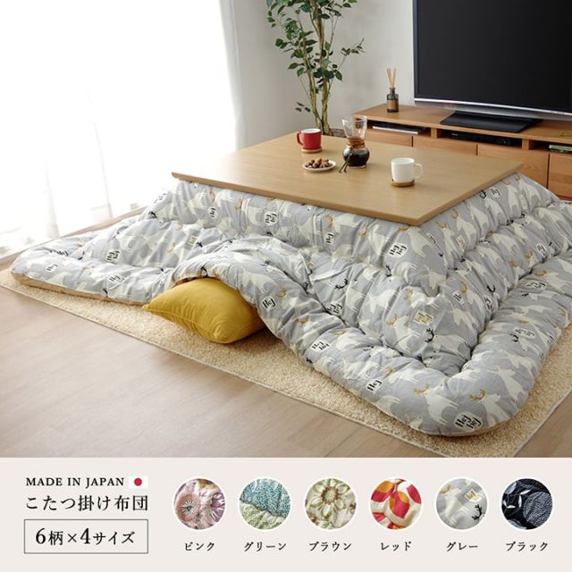 こたつ布団 長方形大 国産 花柄 掛け単品 約205×385cm