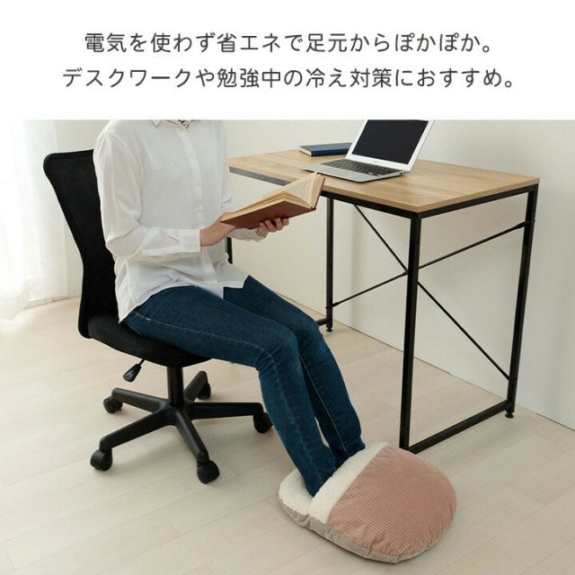 スーパSALE10倍＆4時間限定10％OFF クッション ぽかぽか 足 おしゃれ くすみカラー コーデュロイ調 約40×45cm