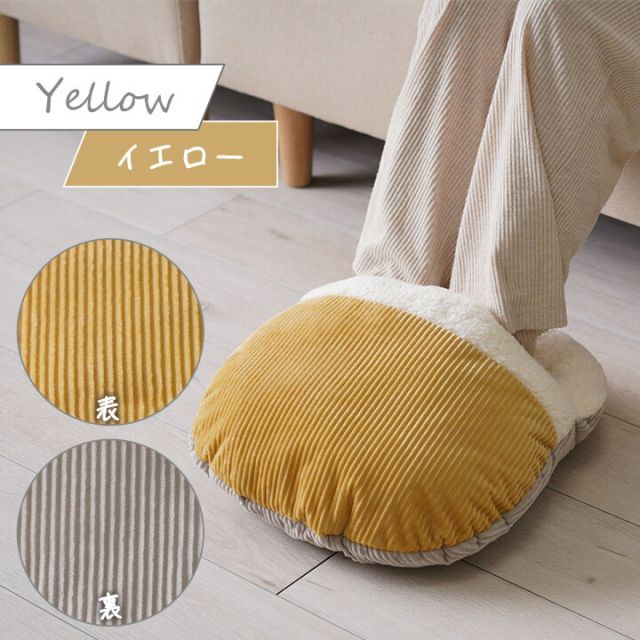 スーパSALE10倍＆4時間限定10％OFF クッション ぽかぽか 足 おしゃれ くすみカラー コーデュロイ調 約40×45cm